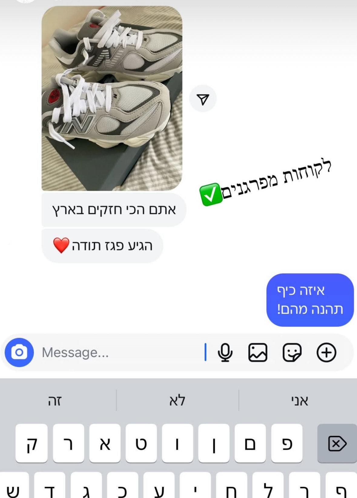 sneakers lab